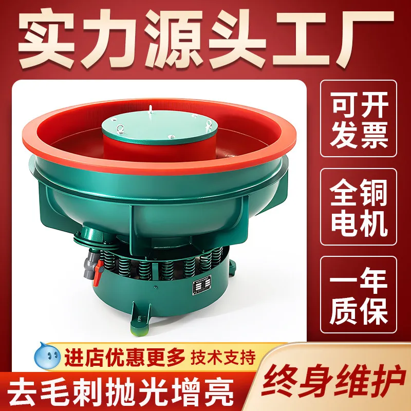 Vibration Polishing Machine Vibration Polishing Machine Metal Deburring Chamfering Machine Industrial Hardware Light Decoration