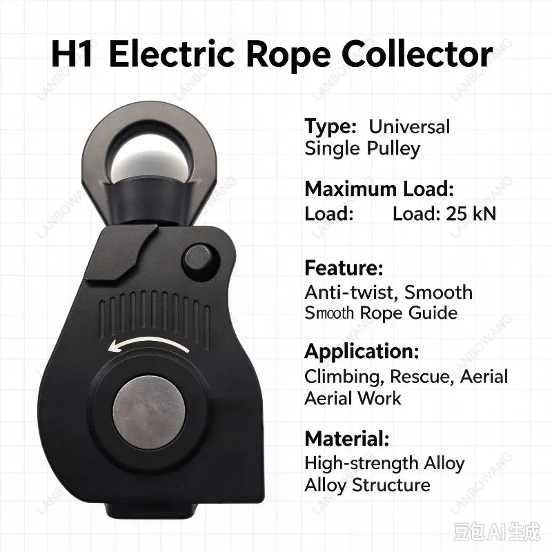 For H1 Electric Rope Retractor Universal Anti Winding 25KN Extreme Load Climbing Rescue Special