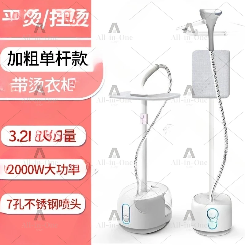 ZG-688 Hanging Ironing Machine Household Steam Hand-held Iron Hanging Vertical Ironing Clothes Ironing Electric Iron