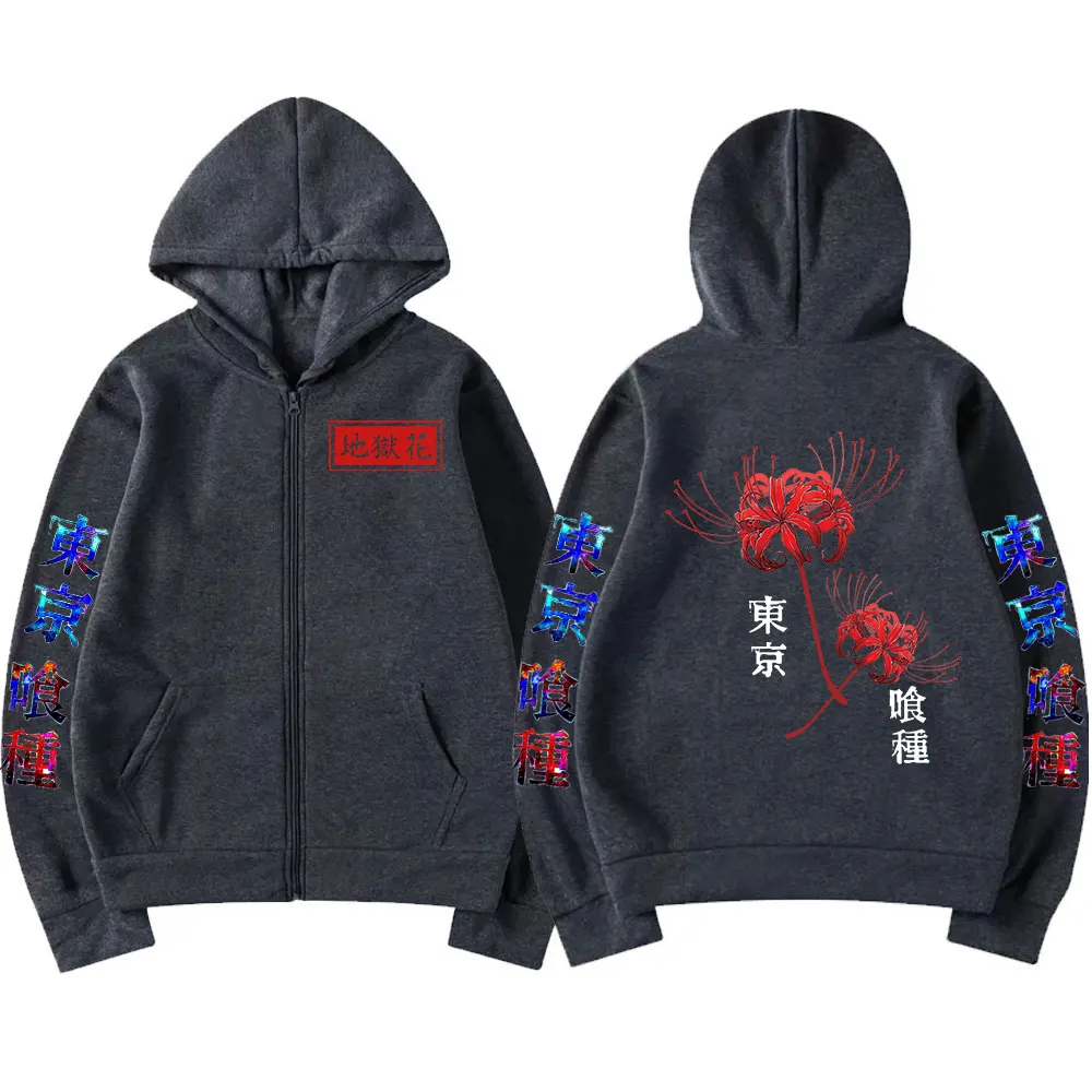 Men's Tokyo Ghoul Spider Lily Hoodie Zip-Up Sweatshirt