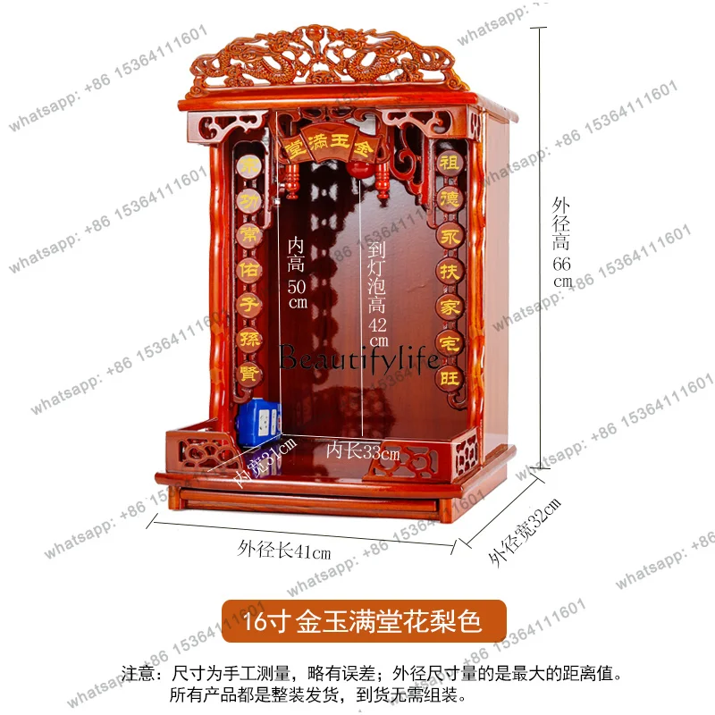 Best Sellers Buddha Altar Table Ancestor Placement Rack Rural Hall Ancestor Shrine