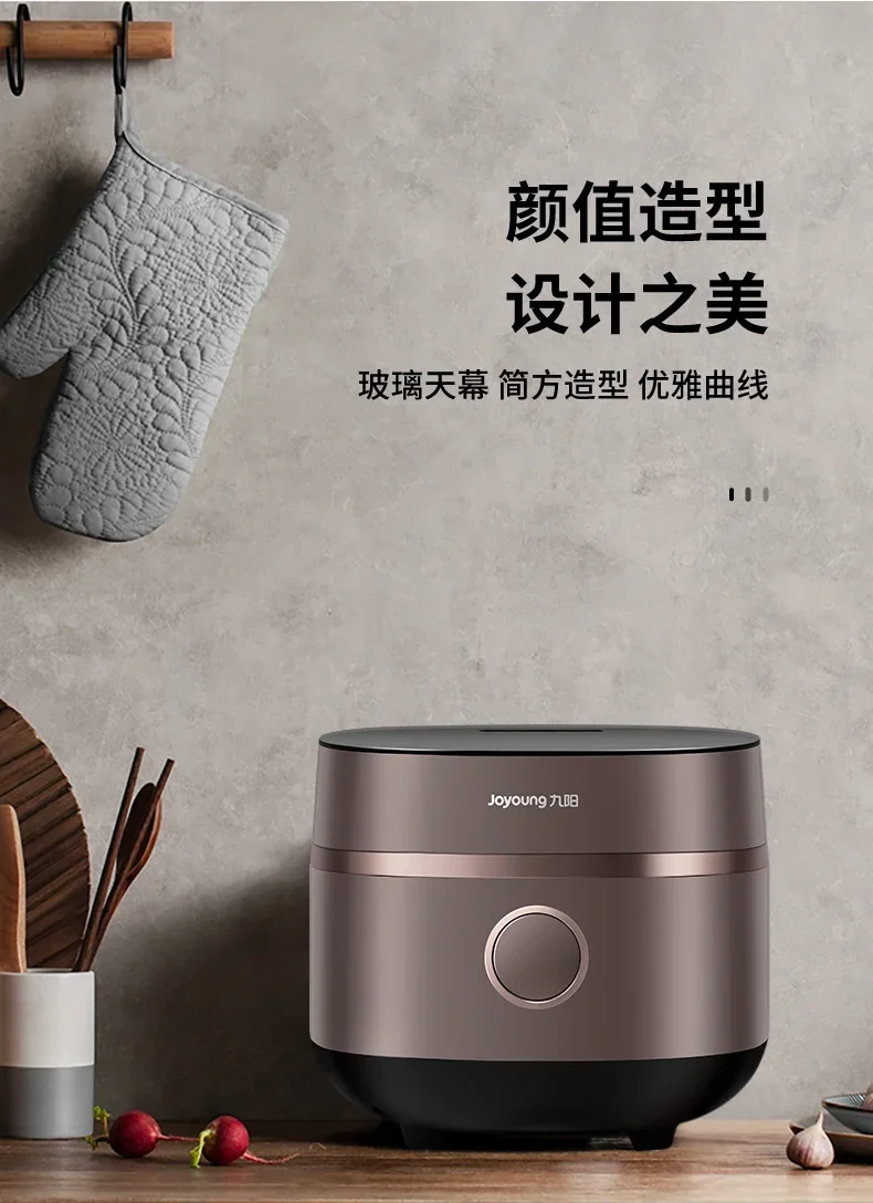 Jiuyang Low Sugar Electric Rice Cooker Intelligent Reservation Multifunctional 4L Intelligent Iron Kettle Household Electric