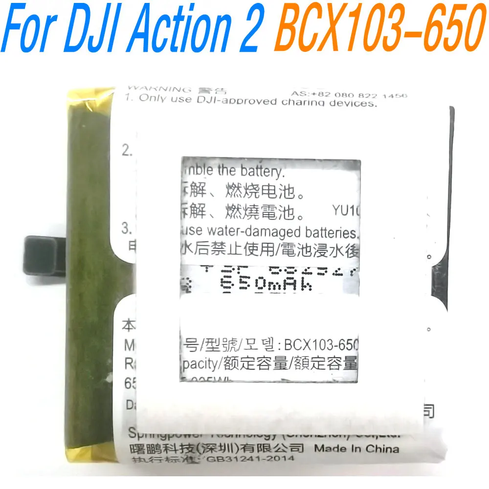 2026 Year 7.7V 650mAh BCX103-650 Genuine Replacement Battery For DJI Action 2 Sports Camera