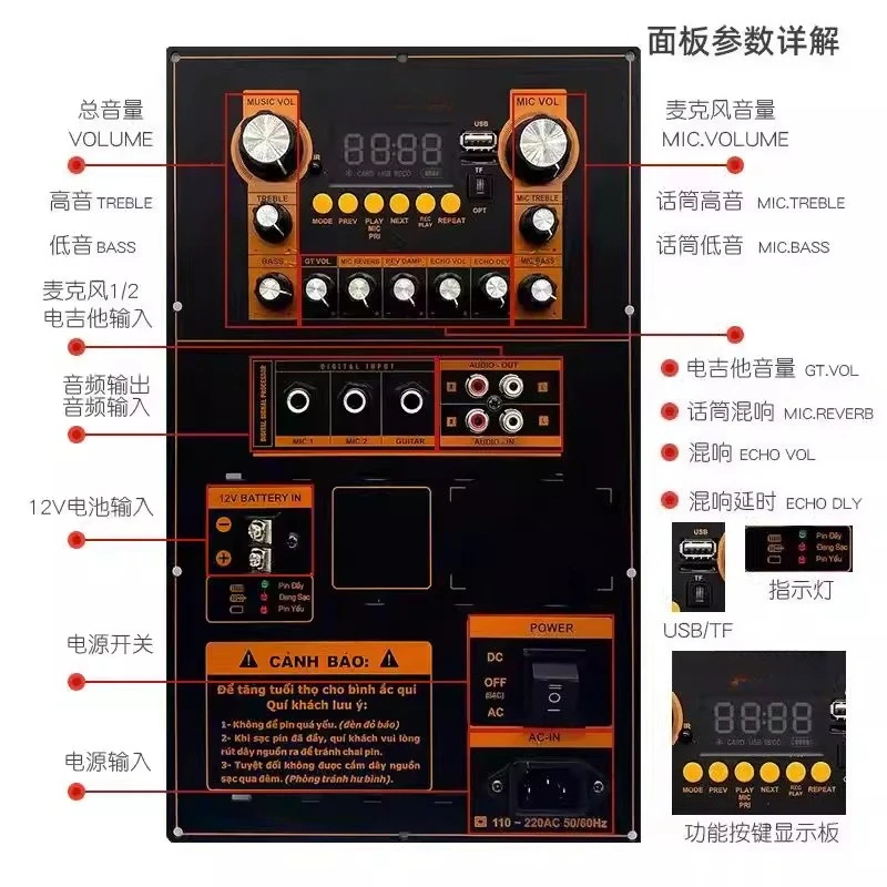 12V Battery Acoustic Support 4 Ohm 8 Ohm Double Bass Speaker High-power Square Dance Bluetooth Amplifier Board
