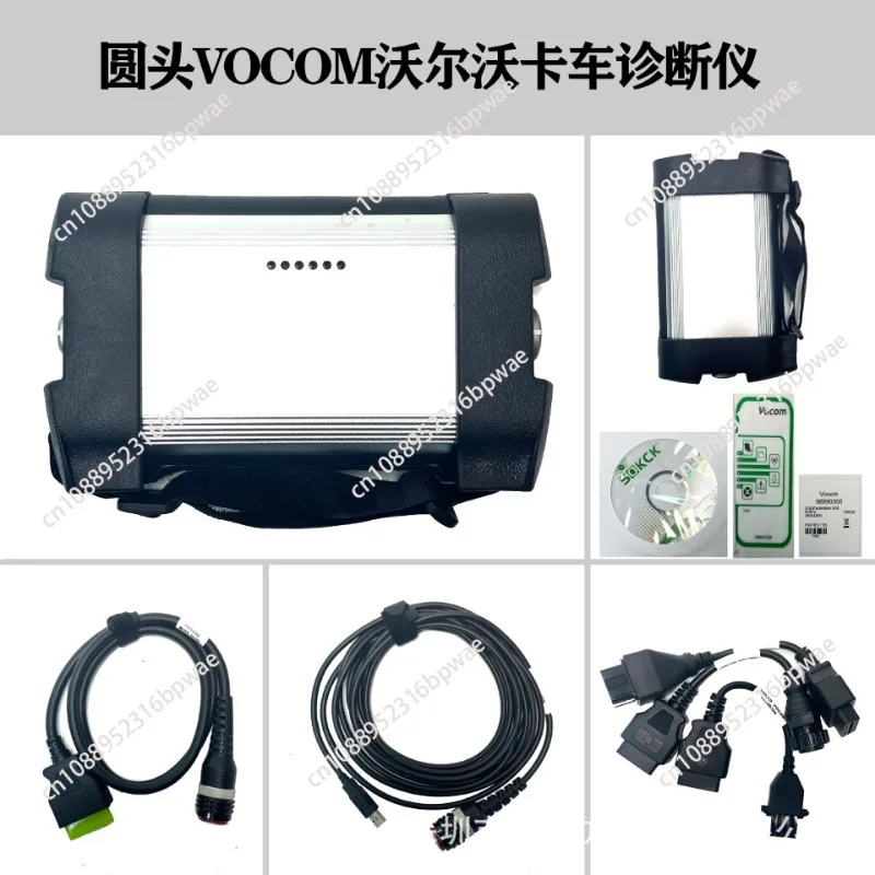 

Suitable for, Volvo vocom detector, heavy truck fault diagnosis instrument