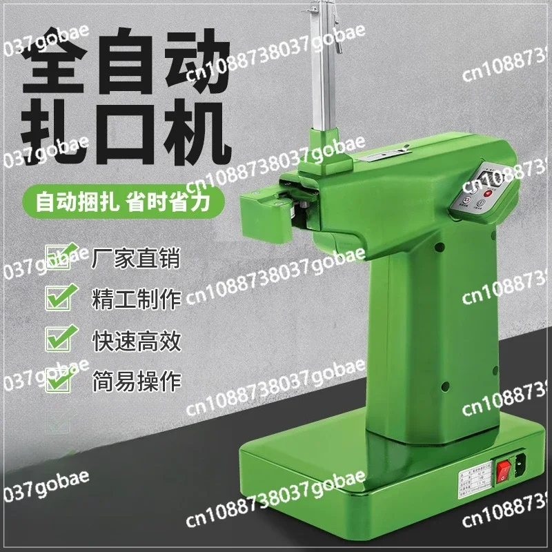 آلة ختم أظافر الألومنيوم الأوتوماتيكية الخضراء آلات تجليد الأكياس آلات تجليد الأطعمة الطازجة