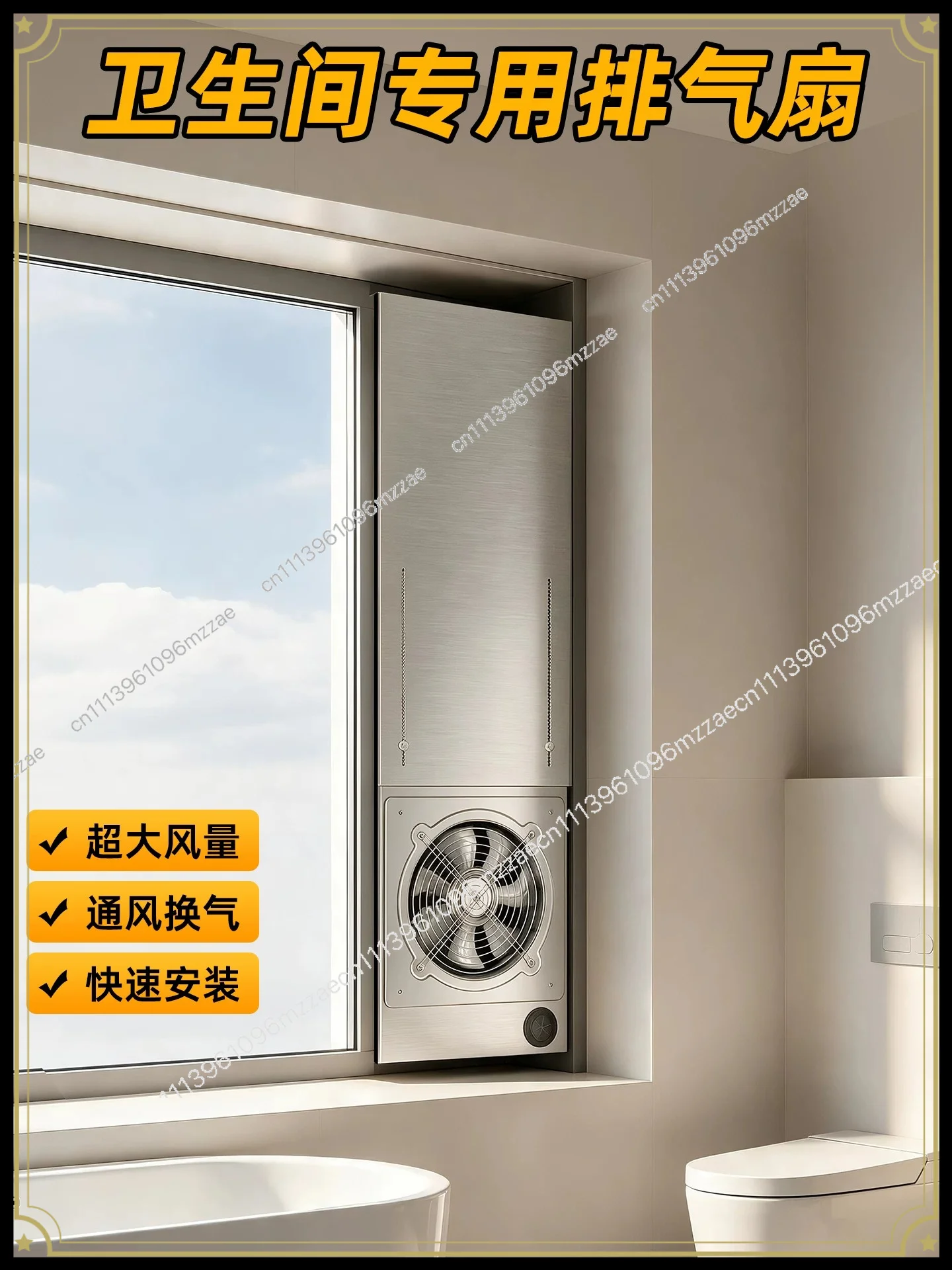 Special Exhaust Fan for Bathroom No Punching, Odor Removal, Ventilation, Strong Silent Dehumidification, Window Exhaust Fan