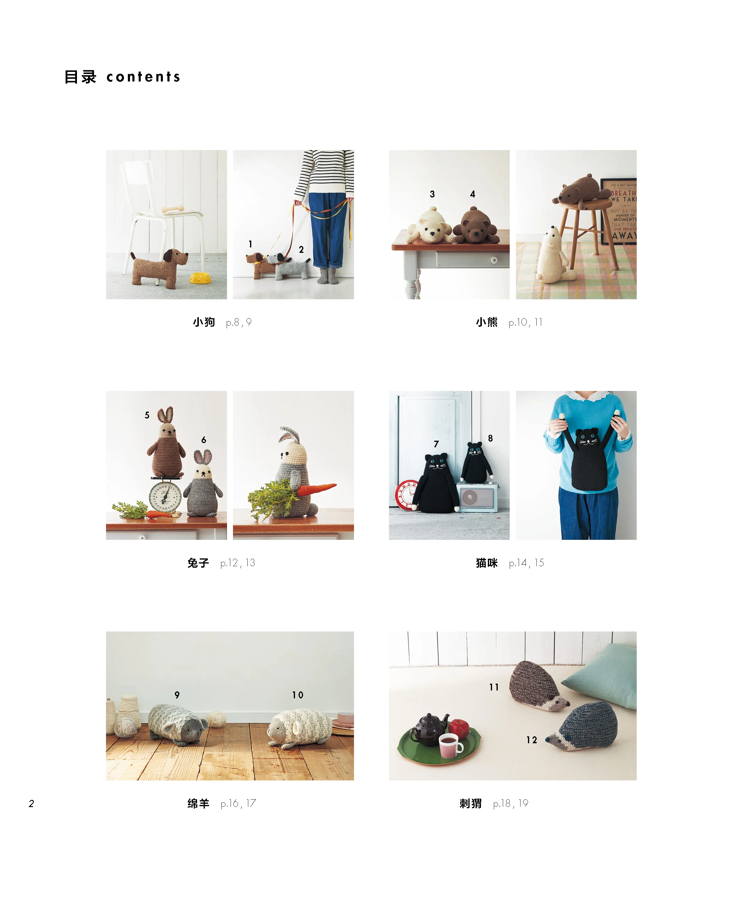 Buku Bantal Boneka Rajutan Tangan Diy Buku Pola Renda Renda Renda Boneka