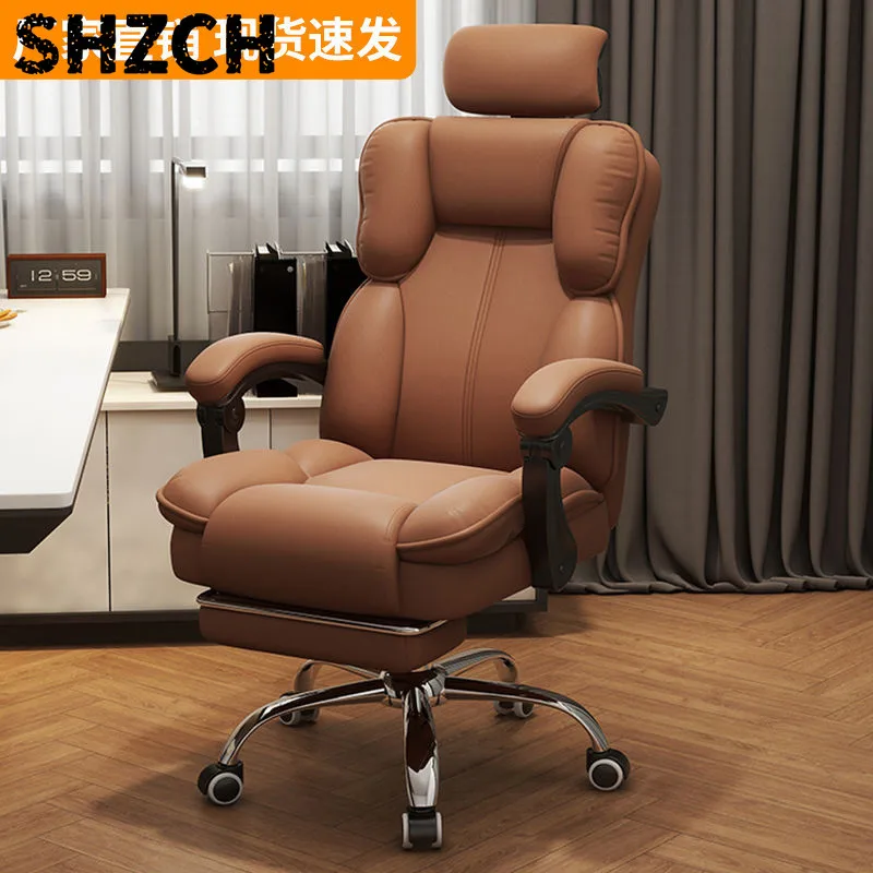 Computer Chair Office Living Room Bedroom Chair Comfortable Sedentary Boss Seat Home Ergonomics Backrest Stool