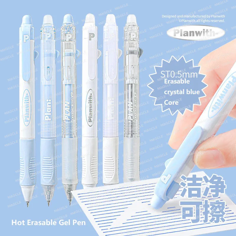 Planwith 3PCS/set Erasable Gel Pen Stationery Student School Acsesories Pen 0.5mm Crystal Blue Ink Side Press Writing Pens