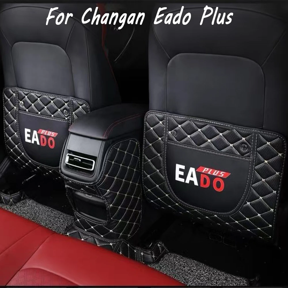 Car seat anti kick pad armrest box anti kick pad For Changan Eado Plus 2024 Protective pad interior accessories