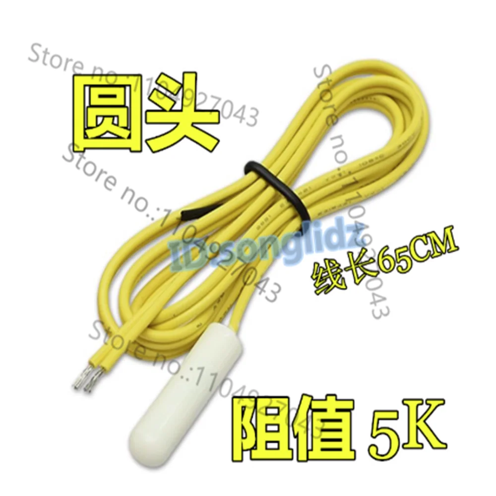 5K 10K 2K Temperature Sensor Probe For Samsun g L G Refrigerator Defrosting Sensor Temperature Sensor Probe Parts