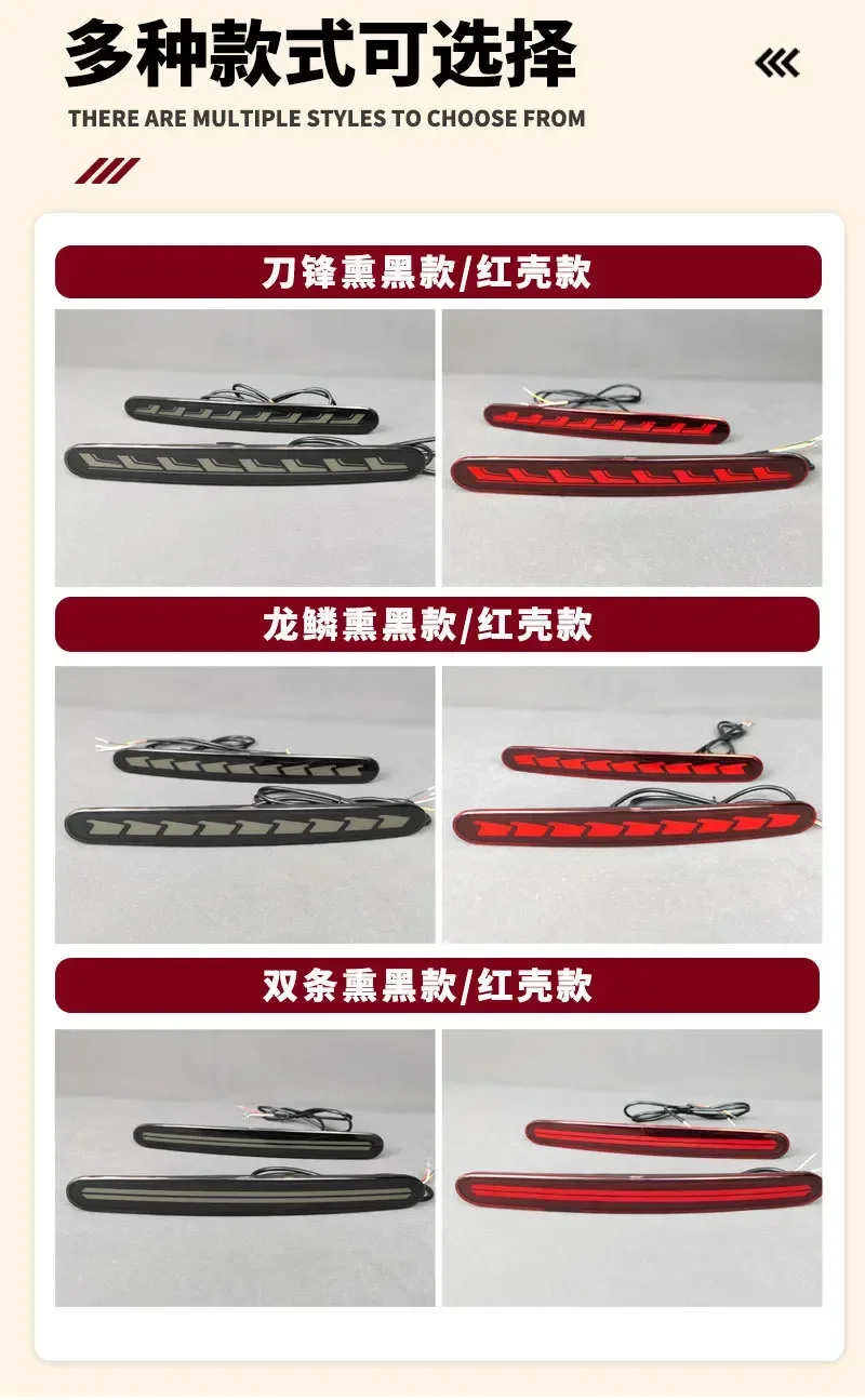 For Chery Q 2026 Car LED Rear Bumper Light Reflector Modification Driving Brake Warning Light Navigation Light Car Accessories detail image 5