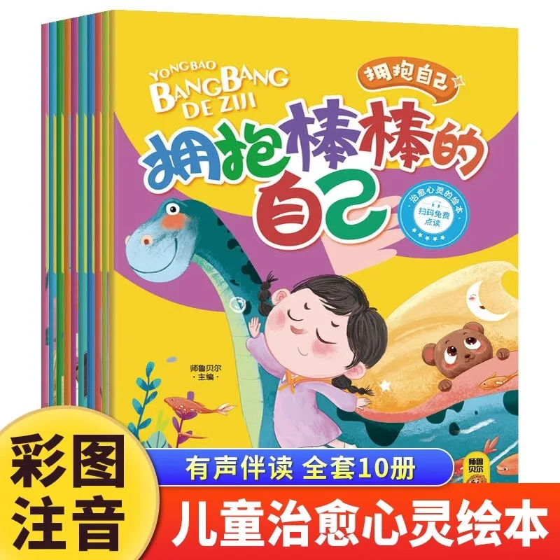 

Embracing A Great Self, Children's Emotional Intelligence Heals The Soul, Picture Books, Bedtime Stories, and Reading Materials