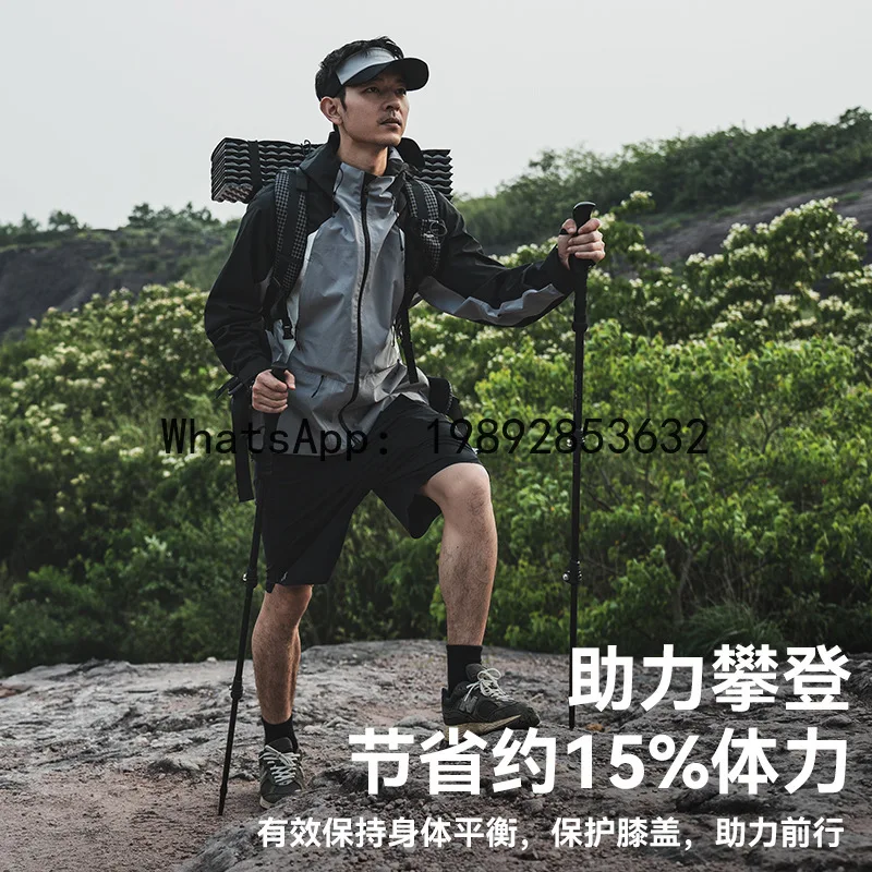 Z6  Mountaineering Cane Outdoor Hiking Aluminum Retractable Cane Cane Equipment