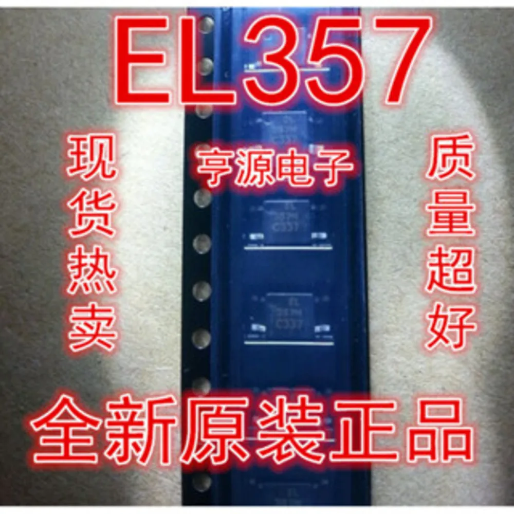 1-100PCS LS125A SN74LS125ADR EL357 EL357C EL357B T5405 TPS5405 TPS5405DR AS5134 AS5134D