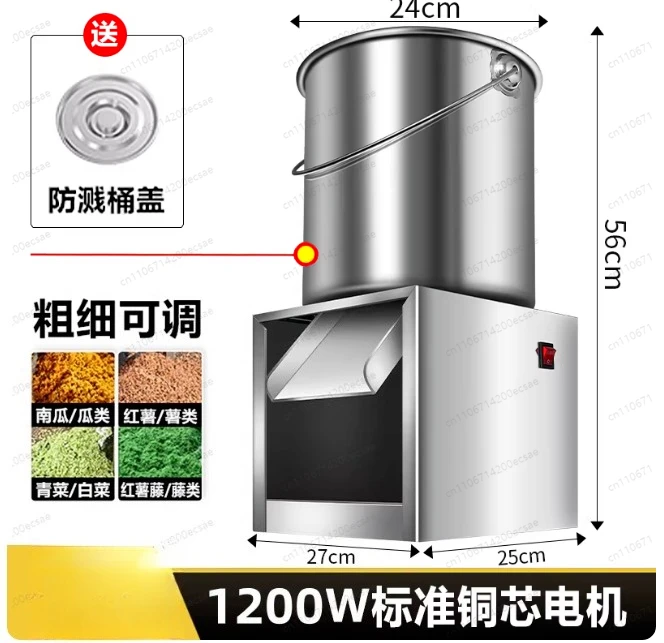Multi-Functional Farm Animal Feed Grinder Machine