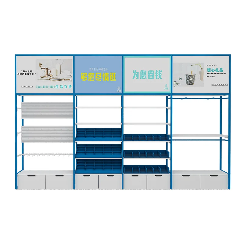 

Supermarket boutique shelf display rack Mingchuang jewelry doll toy display cabinet