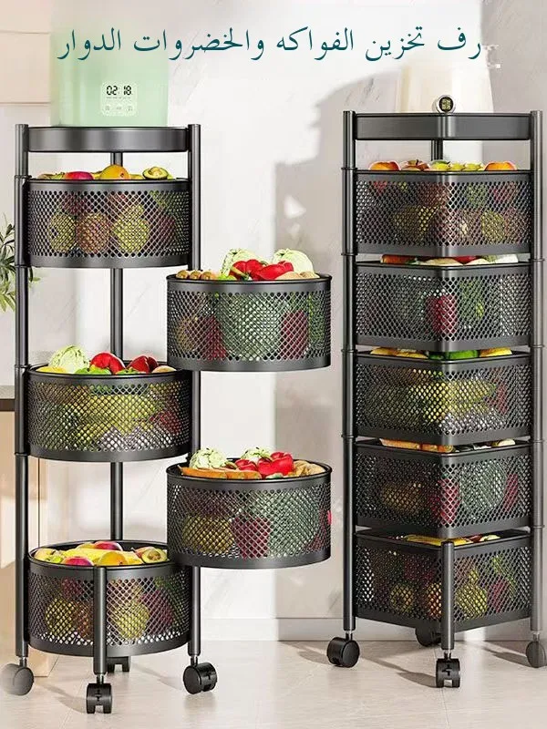 Home Use Rotating Multi-Layer Mobile Storage Ra Frie  Vegetable Fruit Storage elf Kitchen Organization No Installation