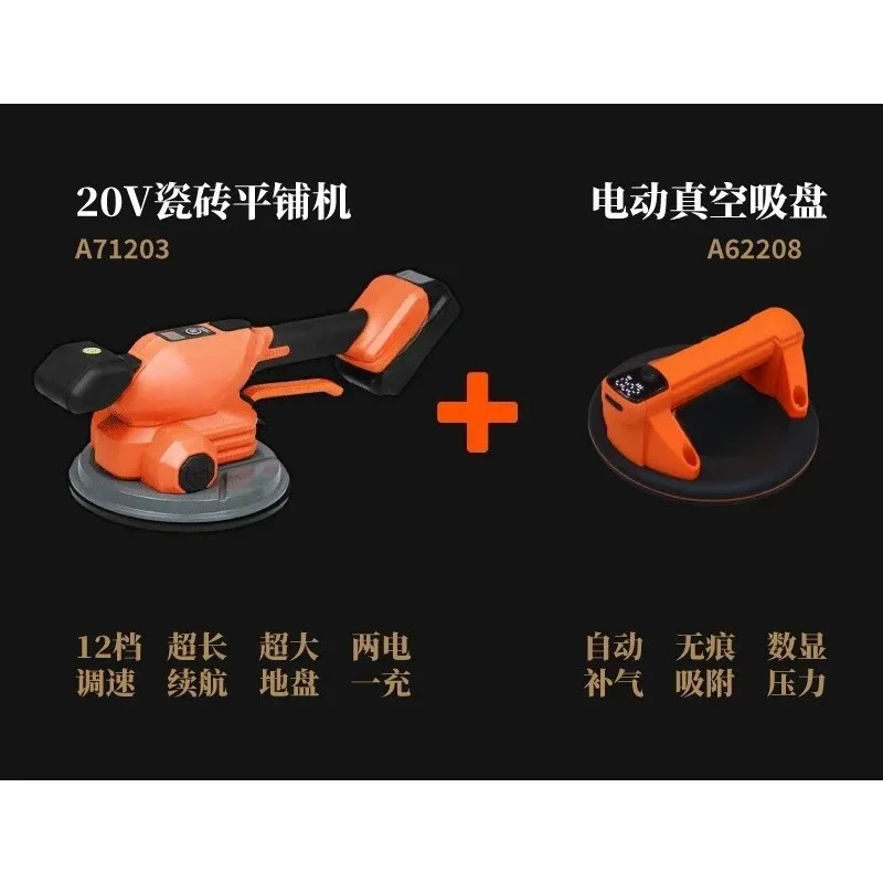 for Tile Paving Machine Floor Tile Vibrator Paver Bricklaying Tool
