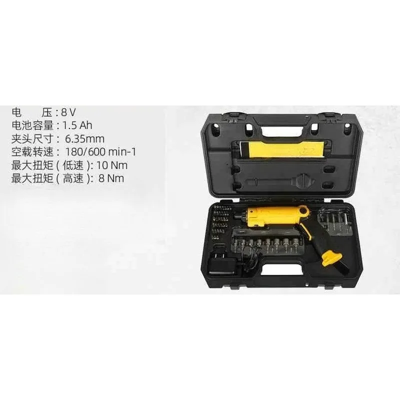 Electric Screwdriver Handheld Lithium Battery Speed Control Electric Batch Screwdriver Foldable Tool 1pcs
