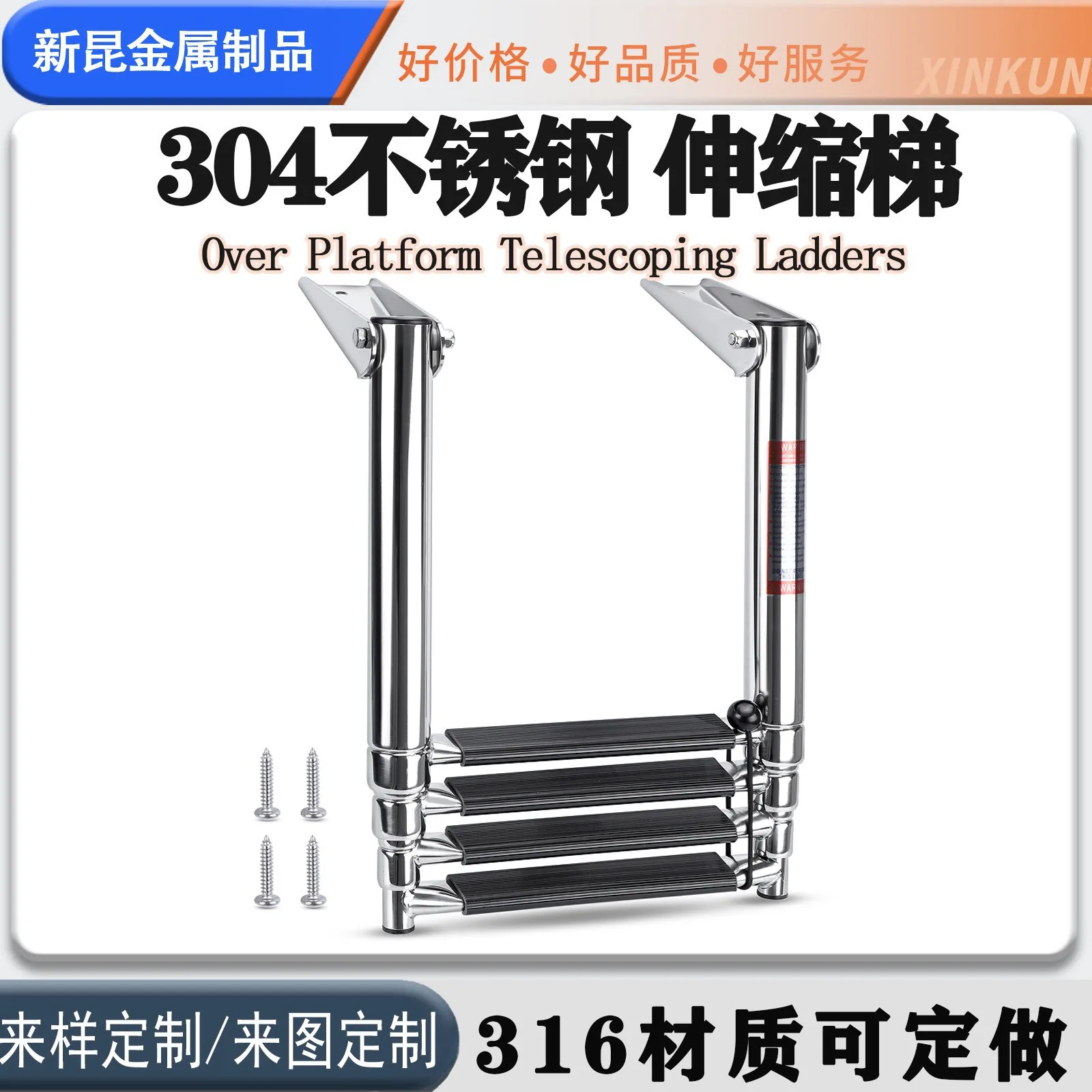 304 stainless steel speedboat yacht launching deck collapsible retractable ladder boarding ladder pedal ship