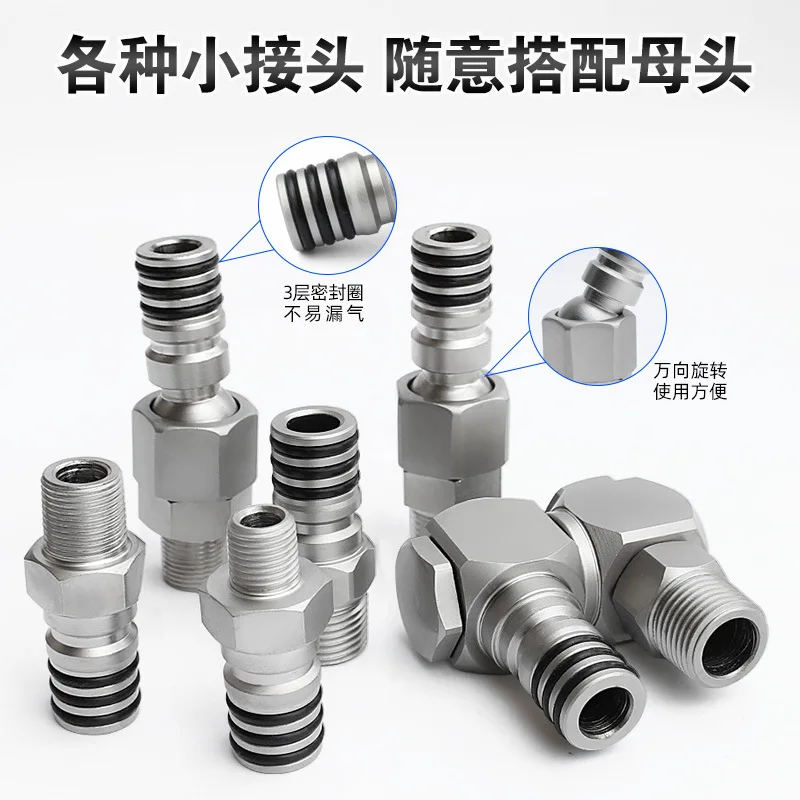 

1 шт., универсальный шарнир, пневматический быстрый разъем, быстрая заглушка, шаровой клапан, адаптер для трубы с защитой от намотки, вращение на 360 градусов, 4 точки