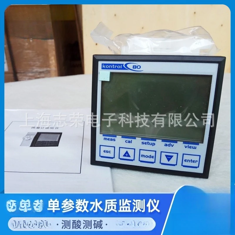 Single Parameter Water Quality Testing and Control Instrument K065CDPM0800 Conductivity Ph/orp Monitor