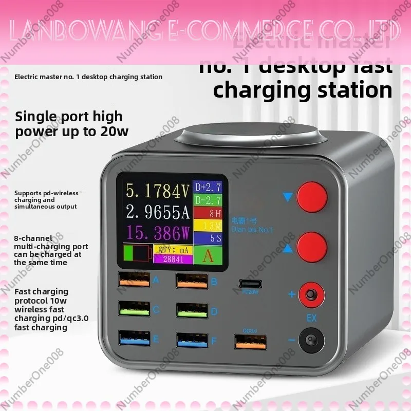 For YZX Dianba 1 Charger Data Cable Detector PD QC 45W Fast Charging Test Compatible with Apple Android