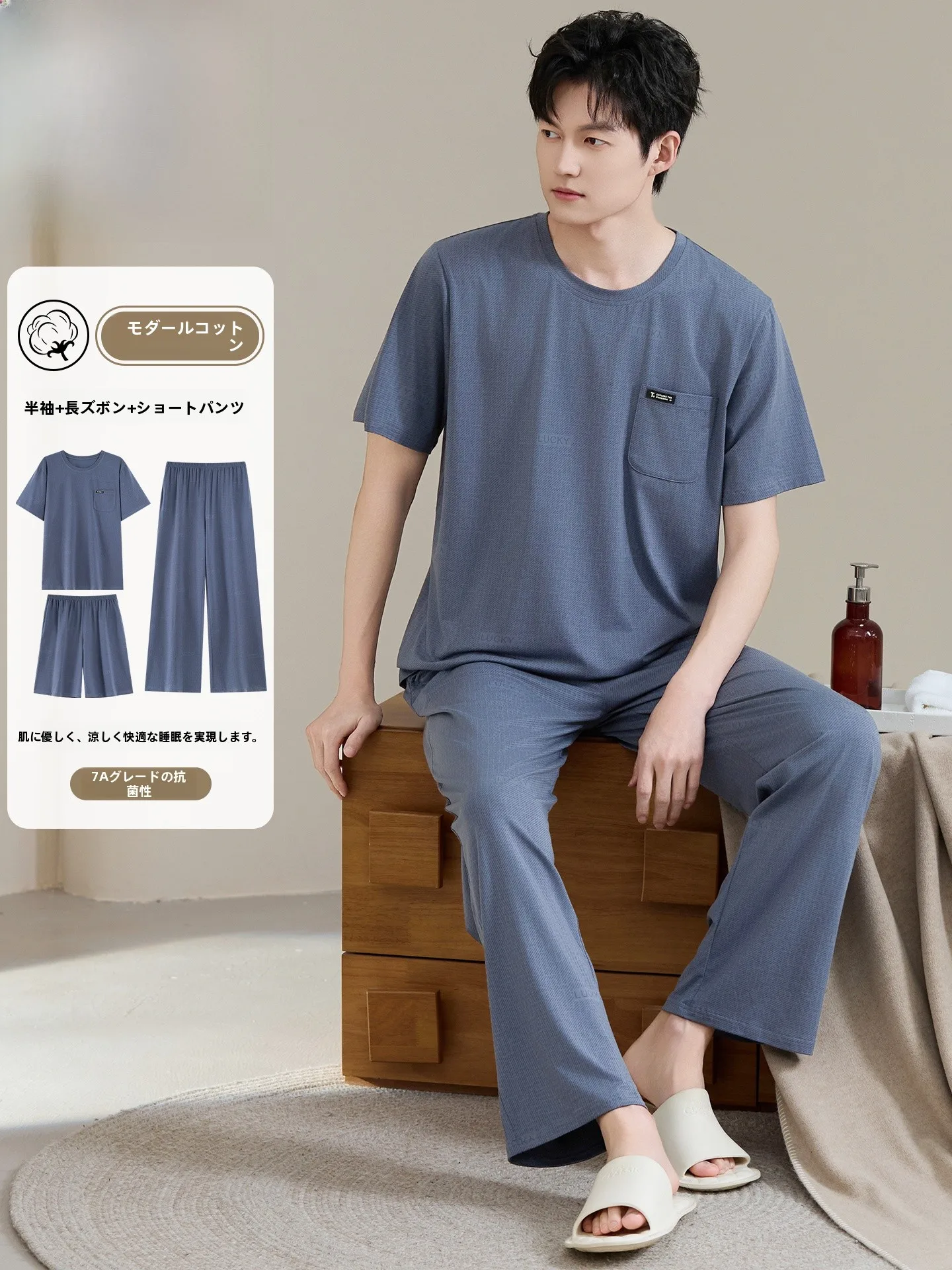 catman-men's-summer-sleepwear-modal-cotton-short-sleeve-long-pants-three-piece-set-outdoor-wearable-comfortable-home-clothes