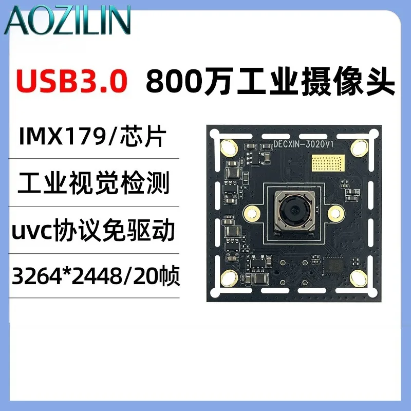 AOZILIIN USB3.0 Industrial Camera Module IMX179 8MP Fixed‑Focus UVC Driver‑Free Face Recognition For Linux ****