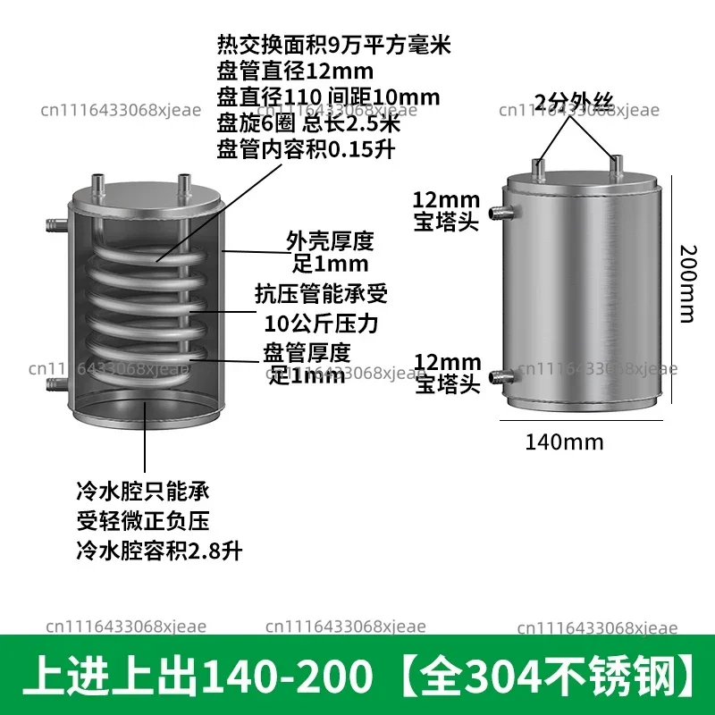 Stainless Steel Heating Coil Efficient Heat Transfer Hardware With Durable Hose Replacement Part For Wood Outdoor Backyard