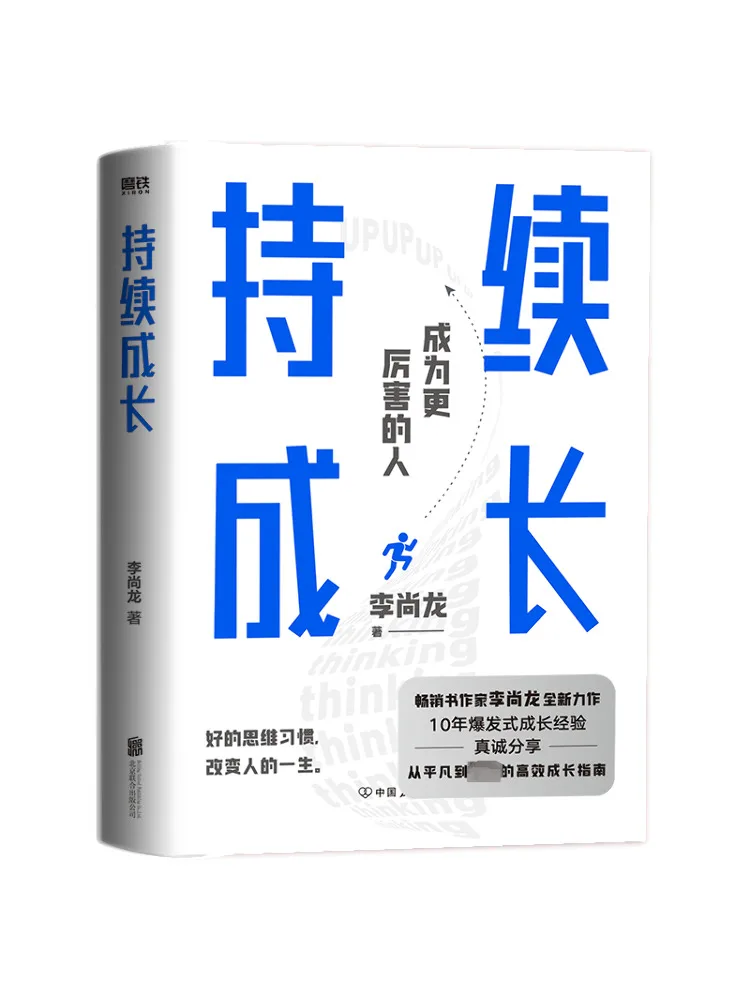 

Book-Winshare Continuous Growth