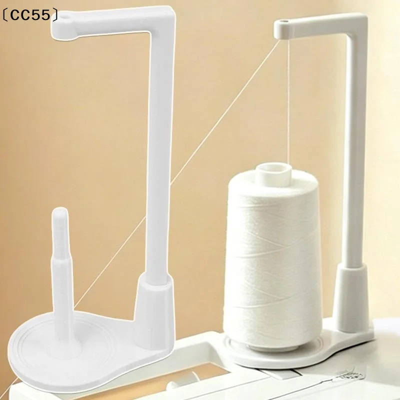 Sewing Machine Thread Stand Universal 3D Printed Winding Storage Stand Household Sewing Machine Vertical Spool Rack〔CC55〕