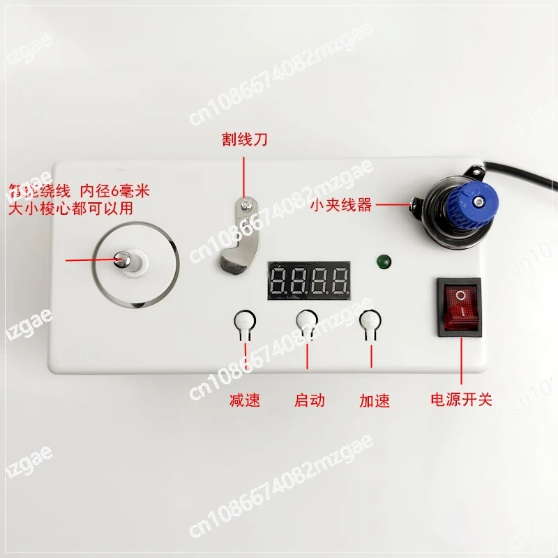 Electric intelligent winding device Embroidery high-speed shuttle core Industrial sewing machine accessories Flat car Electronic