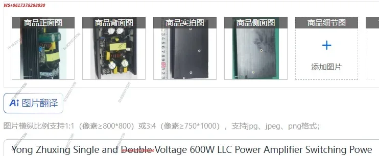 Yong Zhuxing Single and Double Voltage 600W LLC Power Amplifier Switching Power Supply ±36V±50V±70V DC