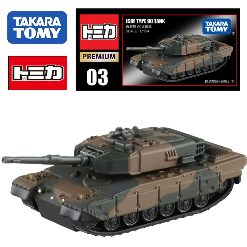 TAKARA TOMY Tomica Self-Defense Forces Type 90 Armored Vehicle Tank 1/124 Mini Die-cast Alloy Car Model Children's Toy Gift