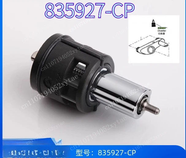 Shower Bathtub Shower Accessories Shower Lift Valve Core Switch 835927 835927-CP