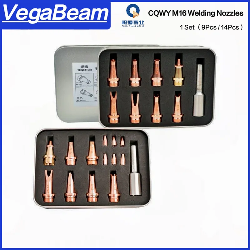 VegaBeam Laser Welding Nozzle Box for Welding Torch M16 Hand Held Scale Tube Cutting Welding Nozzle for CQWY Head Fiber Machine