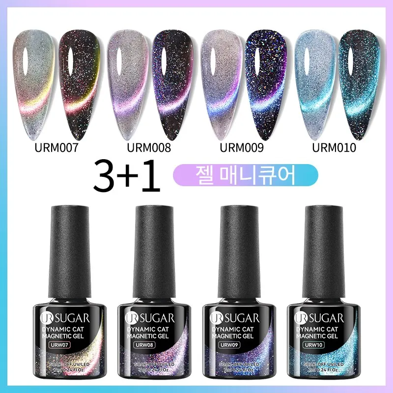 UR SUGAR 7ml Cat Magnetic Gel Nail Polish Semi Permanent Dynamic Glitter Reflective Nail Gel Soak Off UV Gel Nail Art Varnish