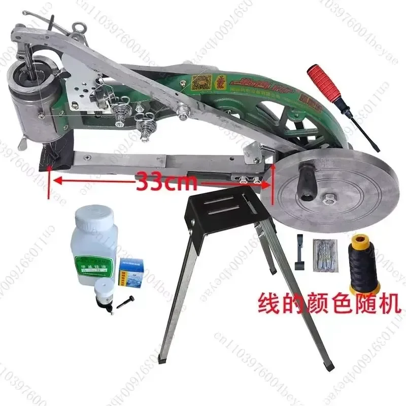 Small Leather Shoe Sewing Machine Hand Crank Repair Machine Shoe Sewing Machine Old-fashioned Manual