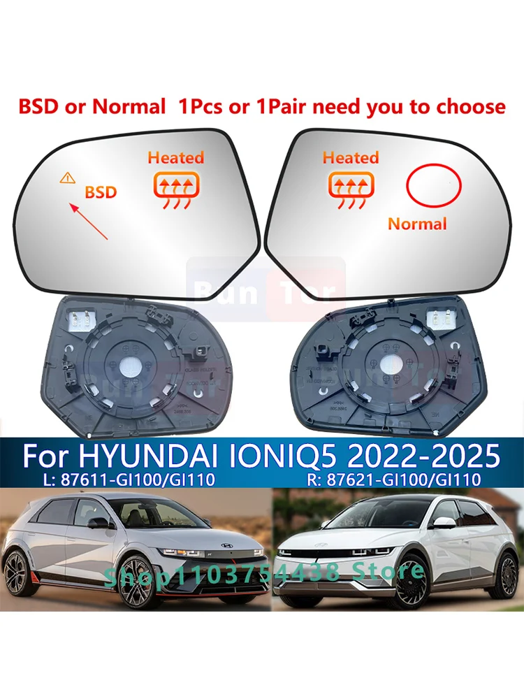 Für Hyundai IONIQ5 2022 2023 2024 2025 Rückspiegelglas/87611-GI110 Linkes und rechtes Außenspiegelobjektiv/87611-K2000 Autoteil – Detail 1
