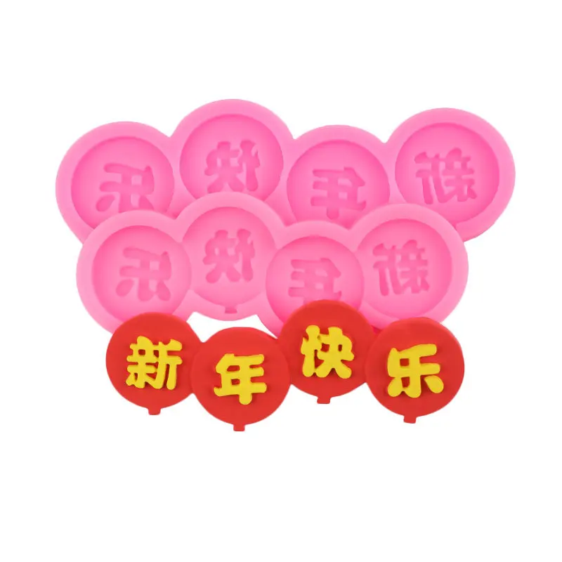 DIY Happy New Year Balloon Shape Fondant Chocolate Cake Card Silicone Mold Decoration Baking Tool A136