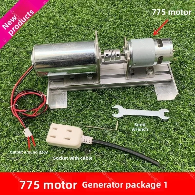 generator Permanent magnet brushless dc motor 220V double bearing silent inner rotor high voltage motor 775 motor brushless set