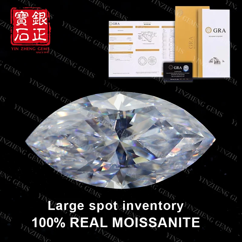 0.3-5ct Marquise Cut Moissanite Loose Gemstone D Color VVS1 Super White Certified Marquise Moissanite Pass Diamond Test Lab Gems