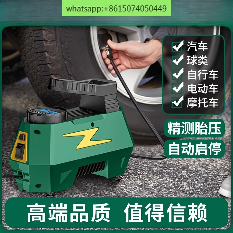 

Электрический насос, портативный насос высокого давления