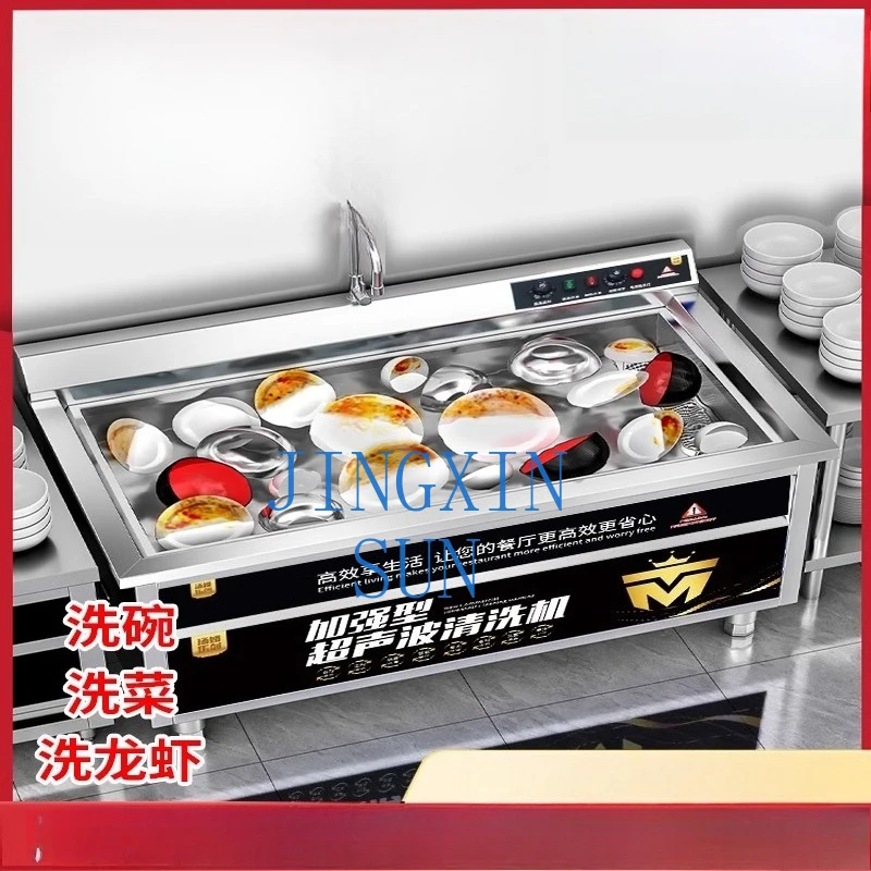 Ultrasonic Dishwasher Commercial Kitchen Equipment Hotel Canteen Catering Hotel Restaurant Automatic Small Large
