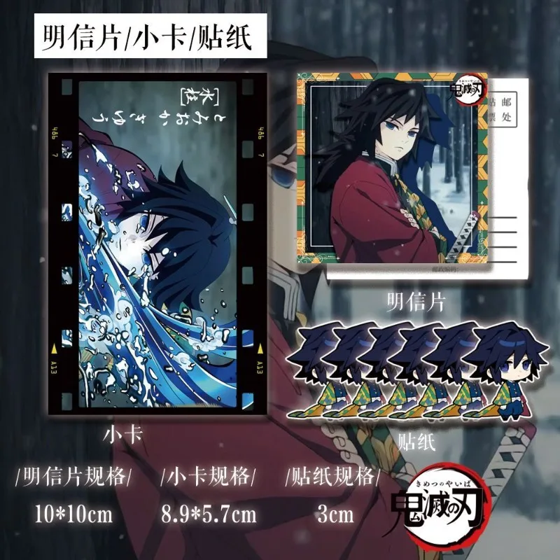귀멸의 칼날 토미오카 기유 고품질 만화 영화 티켓 스텁 창의적인 맞춤형 애니메이션 주변기기 키체인 펜던트 선물