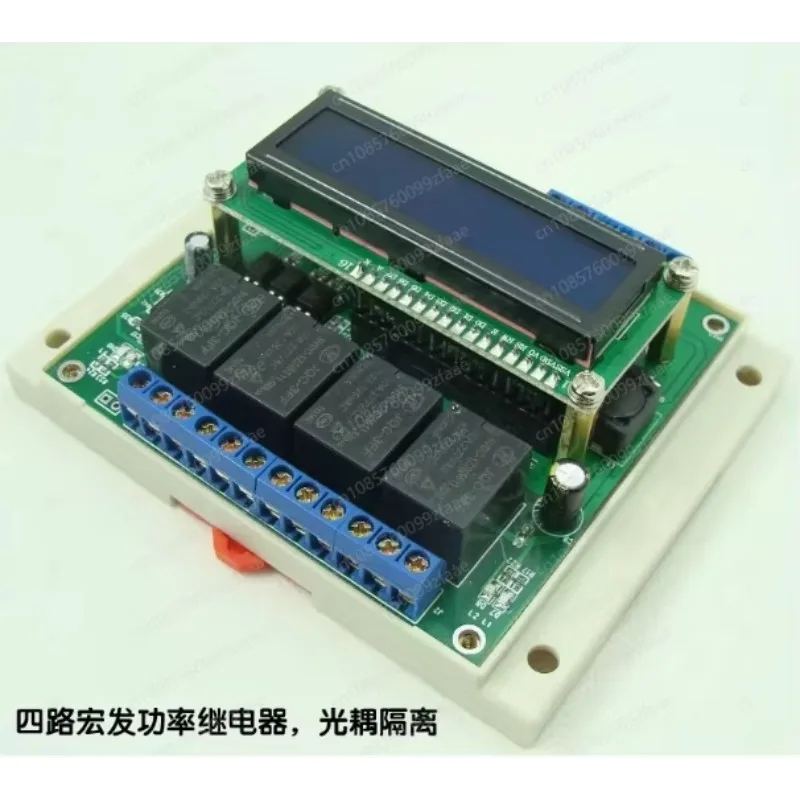 Programmable Time Relay 99 Step Multi Channel Timing Trigger Solenoid Valve Linkage Control PTR4SP