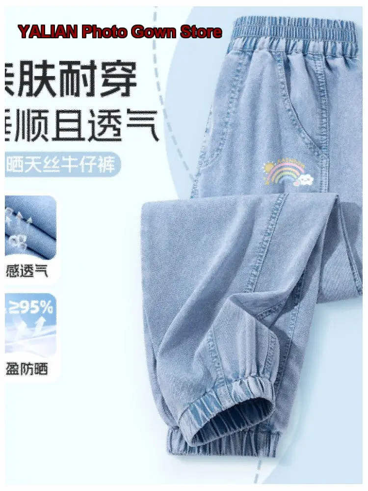 Girls Jeans Kids Summer Thin Long Girl's Anti-Mosquito Ice Silk for Older Kids